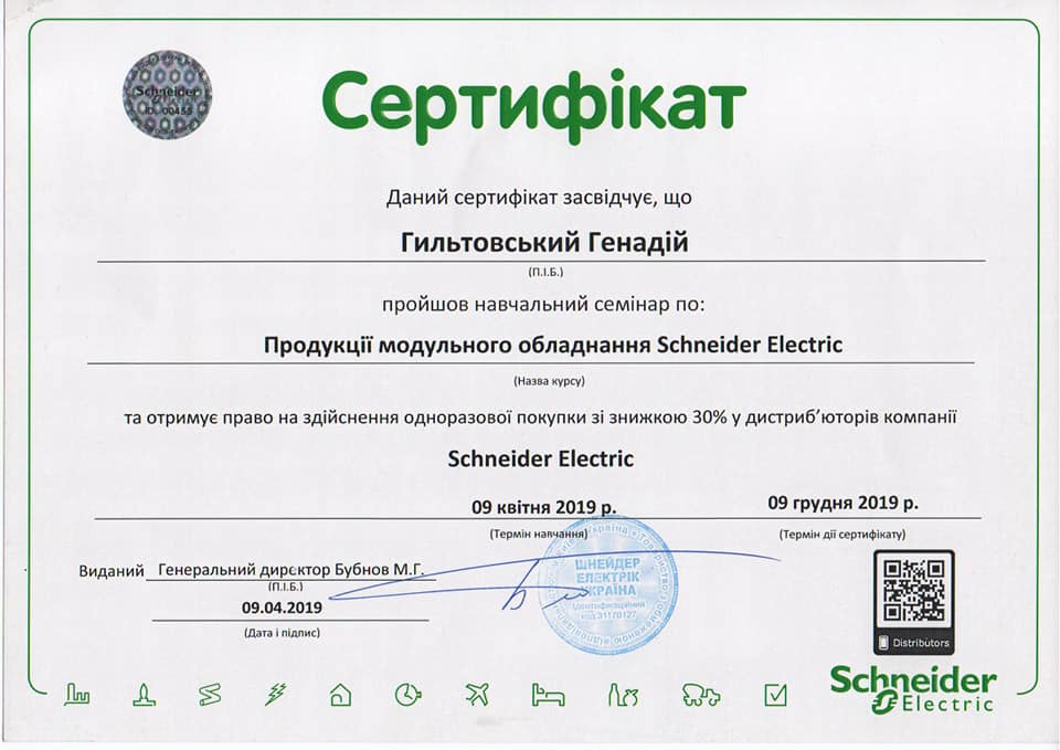 https://remont220.in.ua/